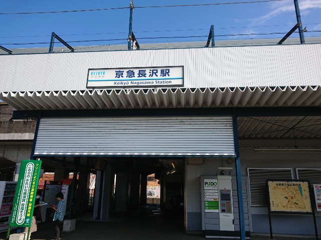 長沢駅