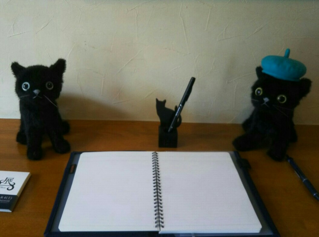 黒猫記帳